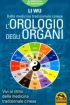 L'Orologio degli Organi