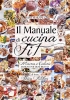 Il Manuale di Cucina Fit 