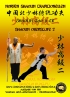 Shaolin Oberstufe 2