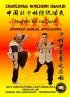 Shaolin Hei Hu Quan - Advanced Mart...