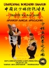 Shaolin Wu Hua Quan - Advanced Mart...