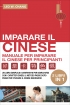 Imparare il Cinese: Manuale per Imp...